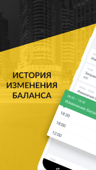 İndir FastTaxi Arabalar ve Ulaşım Android için Ekran görüntüsü 3