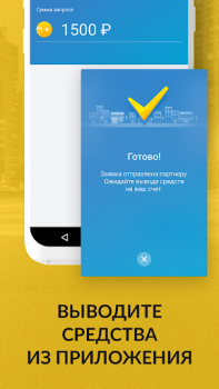 İndir FastTaxi Arabalar ve Ulaşım Android için Ekran görüntüsü 5