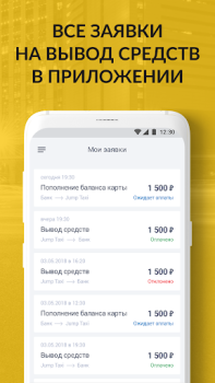 İndir FastTaxi Arabalar ve Ulaşım Android için Ekran görüntüsü 6