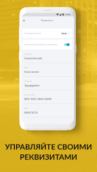 İndir FastTaxi Arabalar ve Ulaşım Android için Ekran görüntüsü 7