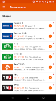 İndir Kartina.TV Eğlence Android için Ekran görüntüsü 5