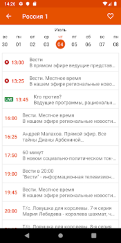 İndir Kartina.TV Eğlence Android için Ekran görüntüsü 6