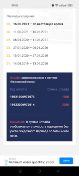 İndir Проверка штрафов Кыргызстан Arabalar ve Ulaşım Android için Ekran görüntüsü 2