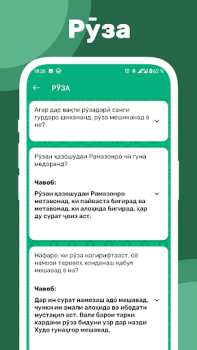 İndir Саволу чавоби исломи Kitaplar & Rehberler Android için Ekran görüntüsü 4