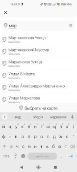 İndir Такси Интер М Arabalar ve Ulaşım Android için Ekran görüntüsü 2