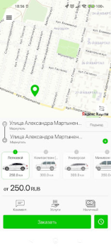 İndir Такси Интер М Arabalar ve Ulaşım Android için Ekran görüntüsü 3