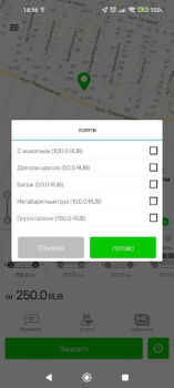 İndir Такси Интер М Arabalar ve Ulaşım Android için Ekran görüntüsü 4