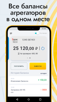 İndir АЗИЯ ПРО Arabalar ve Ulaşım Android için Ekran görüntüsü 2