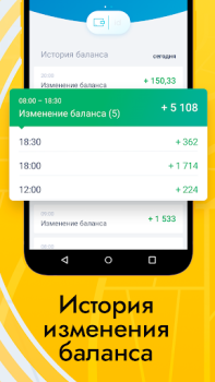 İndir АЗИЯ ПРО Arabalar ve Ulaşım Android için Ekran görüntüsü 3
