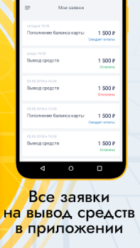 İndir АЗИЯ ПРО Arabalar ve Ulaşım Android için Ekran görüntüsü 5
