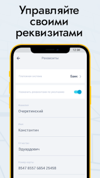 İndir АЗИЯ ПРО Arabalar ve Ulaşım Android için Ekran görüntüsü 6