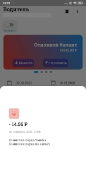 İndir Таксопарк №1 Arabalar ve Ulaşım Android için Ekran görüntüsü 3