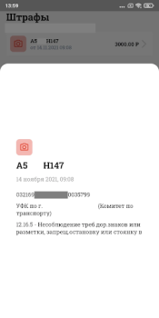 İndir Таксопарк №1 Arabalar ve Ulaşım Android için Ekran görüntüsü 4