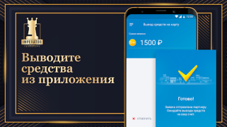 İndir Таксопарк Imperator Arabalar ve Ulaşım Android için Ekran görüntüsü 3