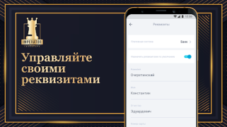 İndir Таксопарк Imperator Arabalar ve Ulaşım Android için Ekran görüntüsü 5