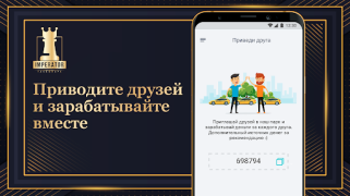 İndir Таксопарк Imperator Arabalar ve Ulaşım Android için Ekran görüntüsü 6
