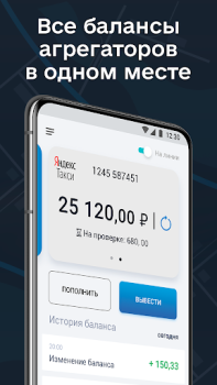 İndir Фаворит Arabalar ve Ulaşım Android için Ekran görüntüsü 2