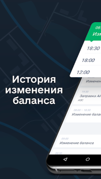 İndir Фаворит Arabalar ve Ulaşım Android için Ekran görüntüsü 3