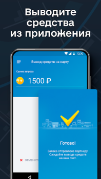 İndir Фаворит Arabalar ve Ulaşım Android için Ekran görüntüsü 5