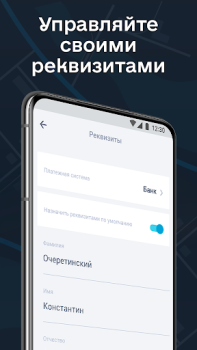 İndir Фаворит Arabalar ve Ulaşım Android için Ekran görüntüsü 7