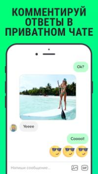 İndir F3: Dating, Meet, Chat Sosyal Android için Ekran görüntüsü 3
