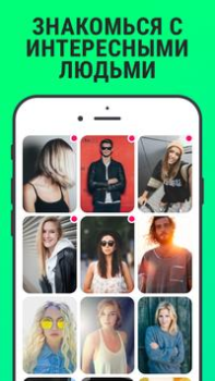 İndir F3: Dating, Meet, Chat Sosyal Android için Ekran görüntüsü 4