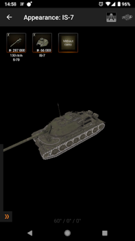 İndir 3D for Knowledge Base for WoT Kitaplar & Rehberler Android için