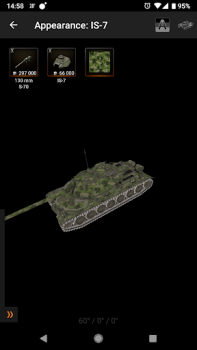 İndir 3D for Knowledge Base for WoT Kitaplar & Rehberler Android için Ekran görüntüsü 2