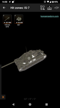 İndir 3D for Knowledge Base for WoT Kitaplar & Rehberler Android için Ekran görüntüsü 3