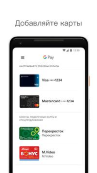 İndir Google Wallet Finans Android için Ekran görüntüsü 2