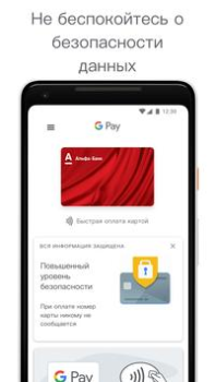İndir Google Wallet Finans Android için Ekran görüntüsü 5