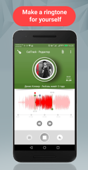 İndir CutTrack Müzik ve Ses Android için