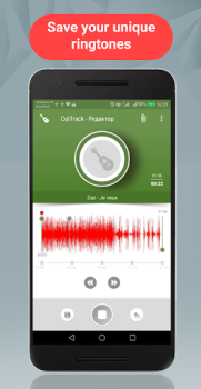 İndir CutTrack Müzik ve Ses Android için Ekran görüntüsü 3