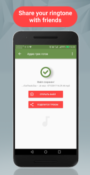 İndir CutTrack Müzik ve Ses Android için Ekran görüntüsü 4