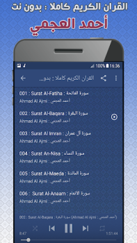 İndir احمد العجمي بدون نت‎‎ القران Yaşam Tarzı Android için Ekran görüntüsü 2