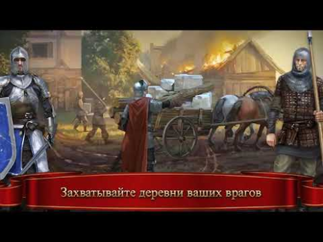 İndir Klanlar - Tribal Wars Stratejiler Android için Ekran görüntüsü 8