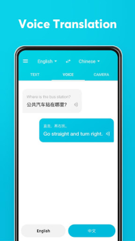 İndir Dear Translate Eğitim Android için Ekran görüntüsü 2