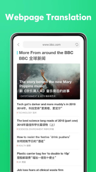 İndir Dear Translate Eğitim Android için Ekran görüntüsü 5