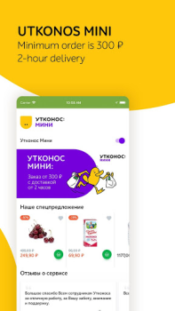 İndir Утконос – доставка продуктов Yiyecek & İçecek Android için Ekran görüntüsü 2