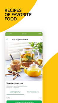 İndir Утконос – доставка продуктов Yiyecek & İçecek Android için Ekran görüntüsü 3
