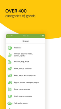 İndir Утконос – доставка продуктов Yiyecek & İçecek Android için Ekran görüntüsü 5