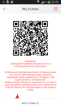 İndir Аэроэкспресс Seyahat Android için Ekran görüntüsü 2