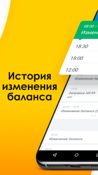 İndir NEXT. Подключение к такси. Arabalar ve Ulaşım Android için Ekran görüntüsü 2