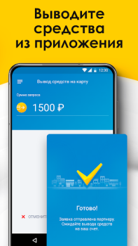 İndir NEXT. Подключение к такси. Arabalar ve Ulaşım Android için Ekran görüntüsü 4