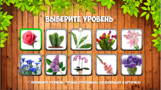 İndir Фрукты овощи ягоды для детей Öğrenme Android için Ekran görüntüsü 2