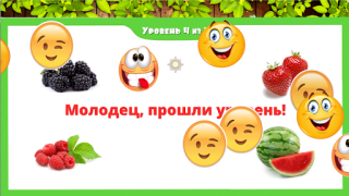 İndir Фрукты овощи ягоды для детей Öğrenme Android için Ekran görüntüsü 5
