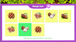 İndir Фрукты овощи ягоды для детей Öğrenme Android için Ekran görüntüsü 6