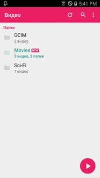 İndir MX Player Codec (ARMv6 VFP) Video oynatıcılar ve düzenleyiciler Android için Ekran görüntüsü 7