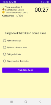 İndir Ikki Eshik Orasi Kitaplar & Rehberler Android için Ekran görüntüsü 7