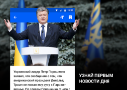 İndir Новости Mail.ru Haberler & Dergiler Android için Ekran görüntüsü 7